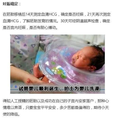 邯郸的不孕不育医院